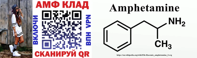 дарнет шоп Дигора гидра ссылки Амфетамин 97%