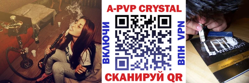 APVP мука  Дигора 