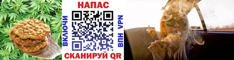 Cannafood конопля  Дигора 
