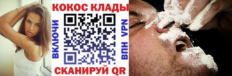 COCAIN Columbia  hydra вход  Дигора 