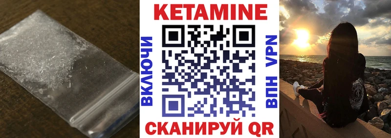 КЕТАМИН VHQ  МЕГА онион  Дигора 