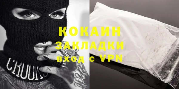 хмурый Богородицк
