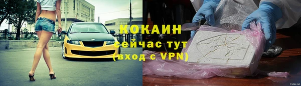 герыч Богородск
