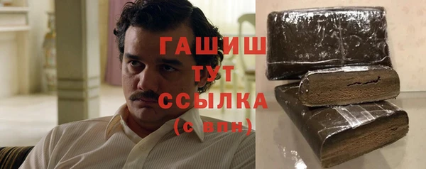 дистиллят марихуана Анжеро-Судженск