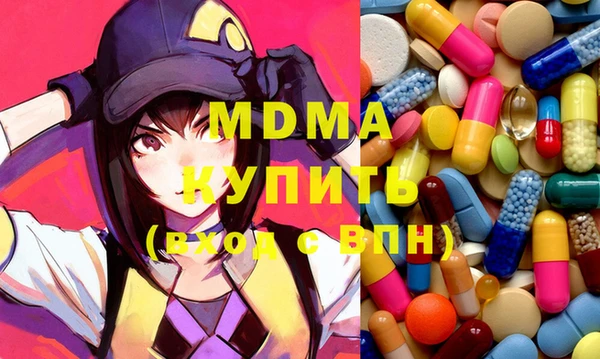 мяу мяу кристалл Балабаново