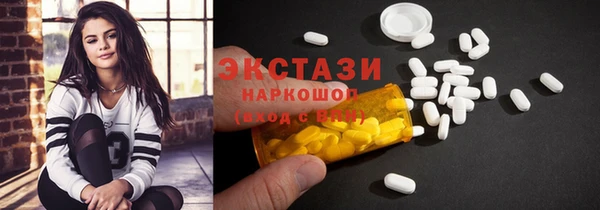 амфетамин Апатиты