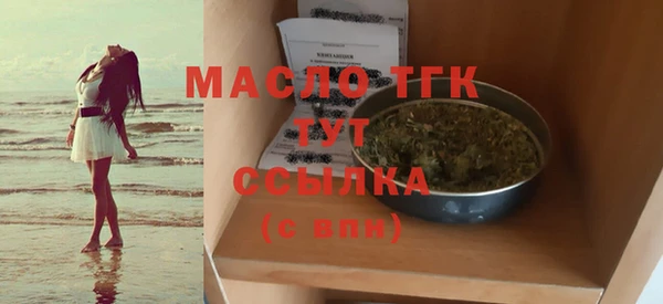 хмурый Богородицк