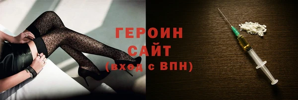 герыч Богородск