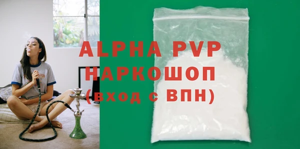 герыч Богородск