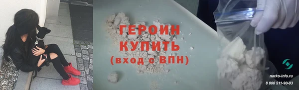 хмурый Богородицк