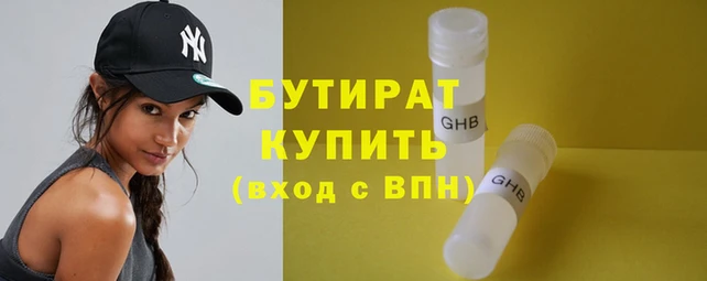 хмурый Богородицк