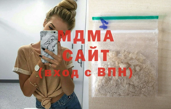 МДМА Верхний Тагил