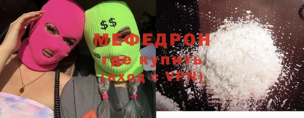 хмурый Богородицк