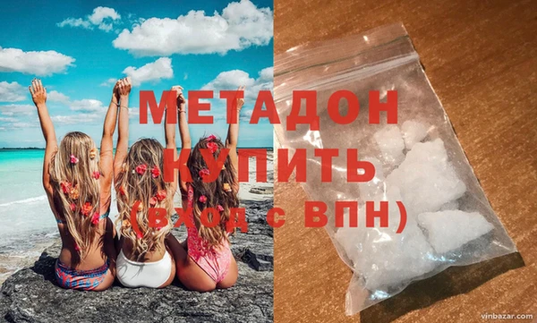 дистиллят марихуана Анжеро-Судженск