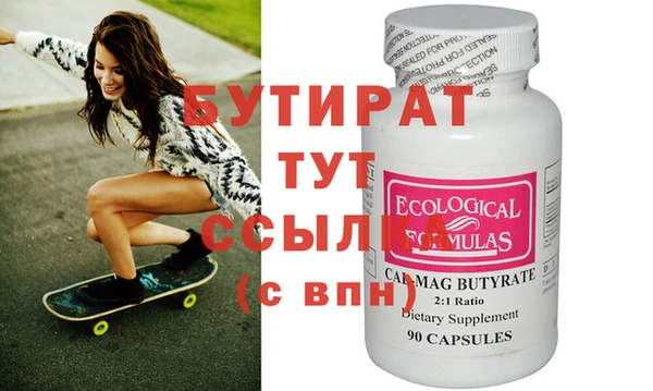 spice Белокуриха