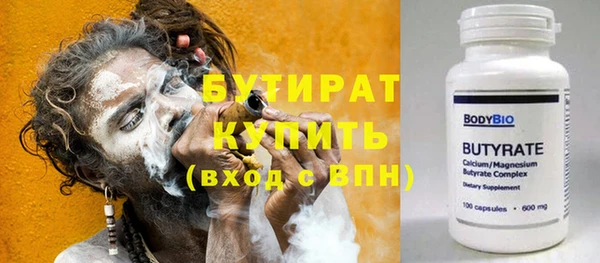 хмурый Богородицк