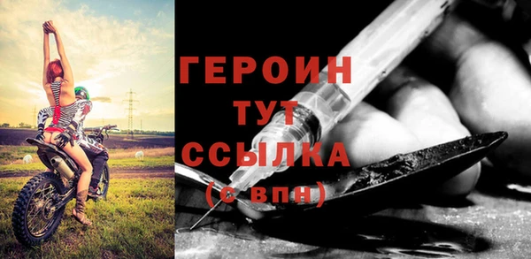 хмурый Богородицк