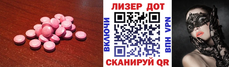 mega ТОР  Дигора  Лсд 25 экстази ecstasy 