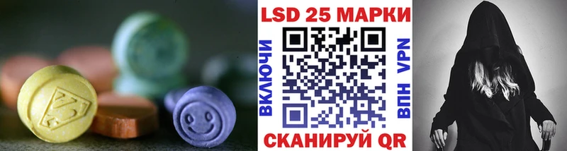 Лсд 25 экстази кислота Дигора