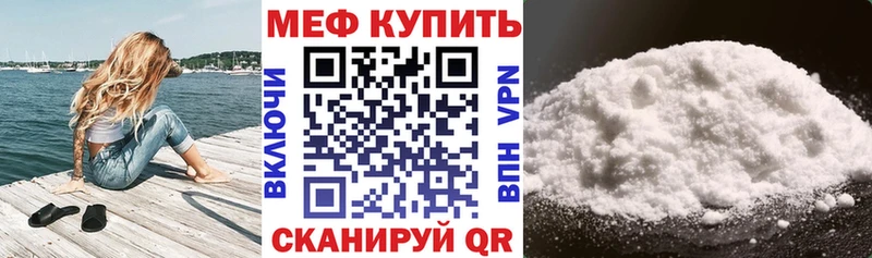 Меф 4 MMC  Дигора 
