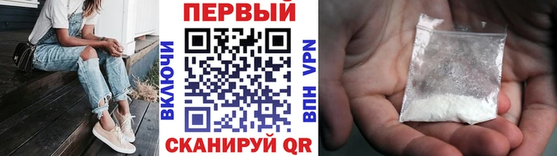 ОМГ ОМГ вход  Дигора  shop какой сайт  Метамфетамин Декстрометамфетамин 99.9% 