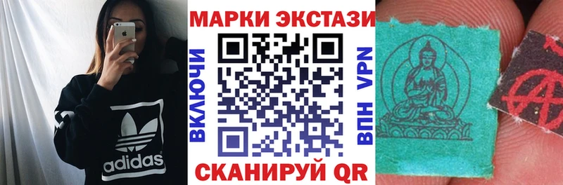Марки 25I-NBOMe 1,8мг даркнет формула Дигора
