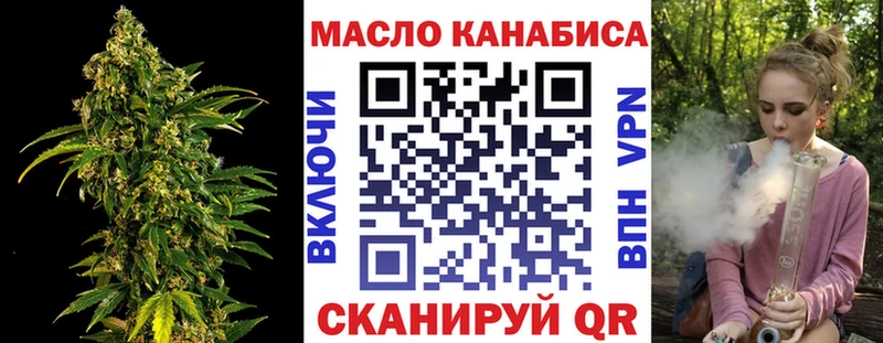 blacksprut ссылка  что такое   Дигора  ТГК вейп с тгк 